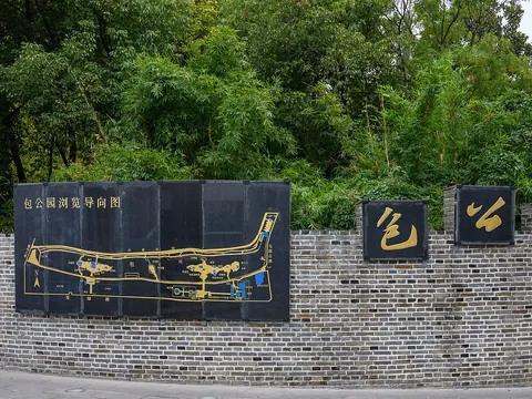 Parc Baogong