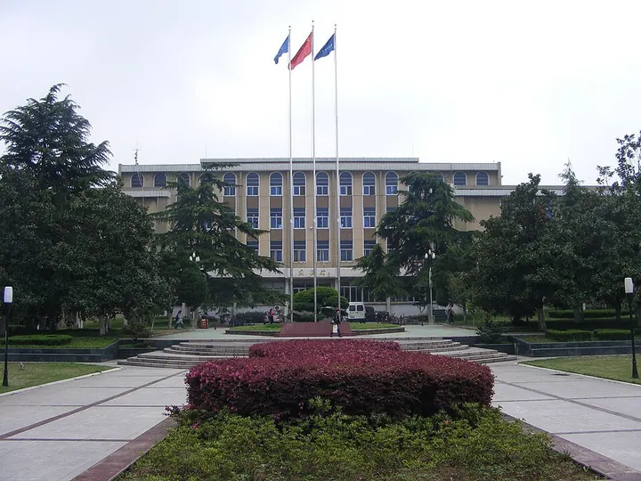 中国科学技术大学